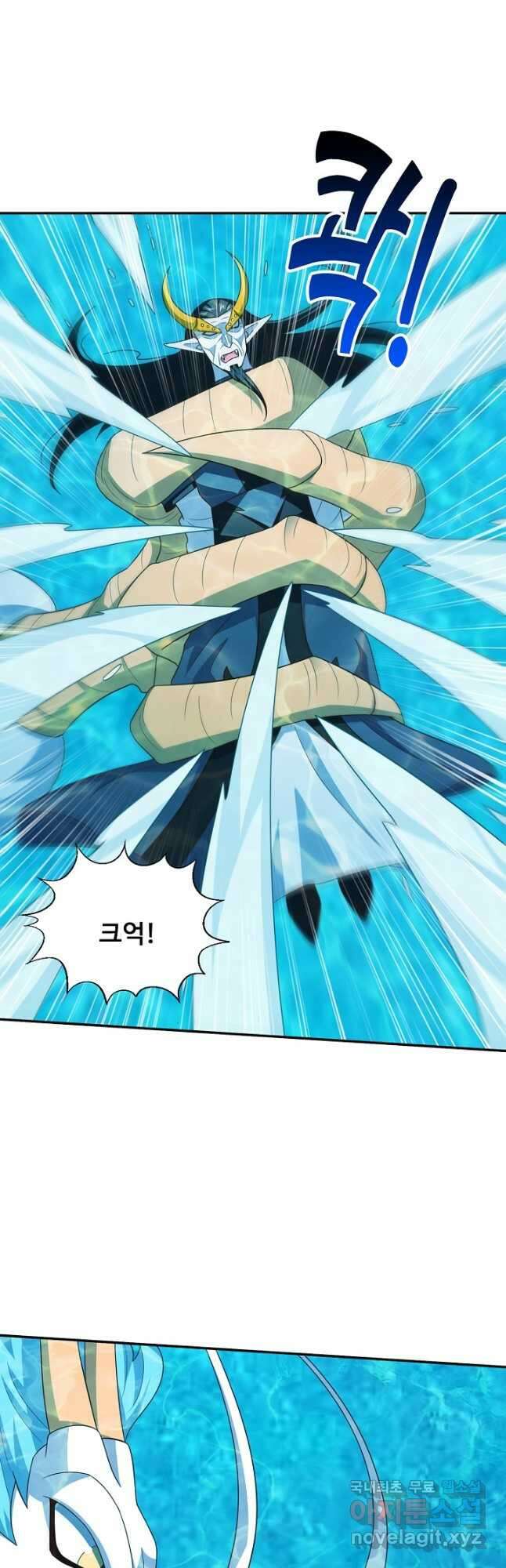 흙수저, 시스템에게 선택받다 258화 2