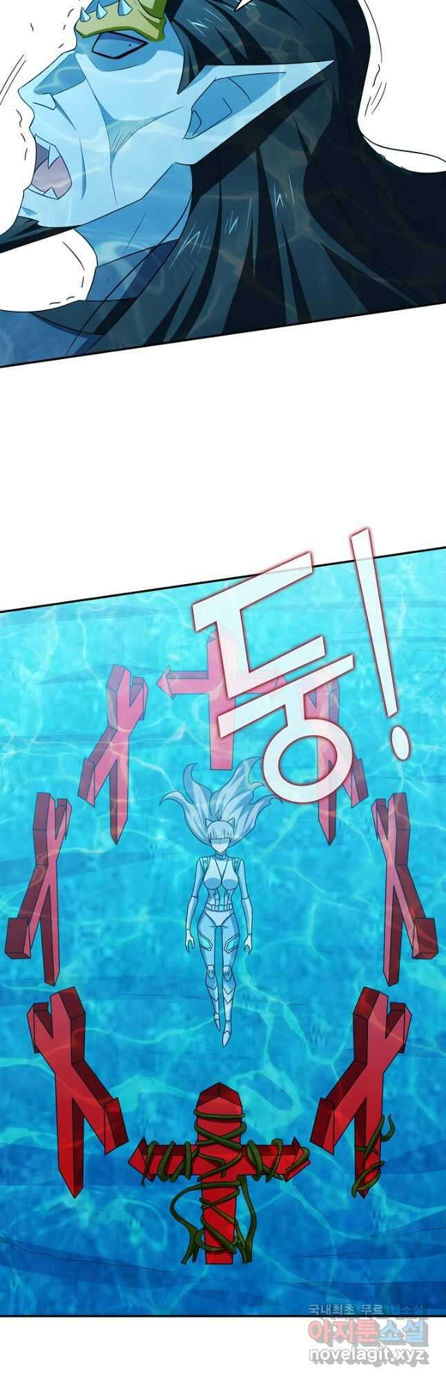 흙수저, 시스템에게 선택받다 258화 6