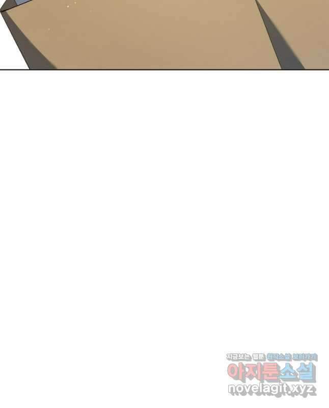 네크로맨서 학교의 소환천재 103화 30