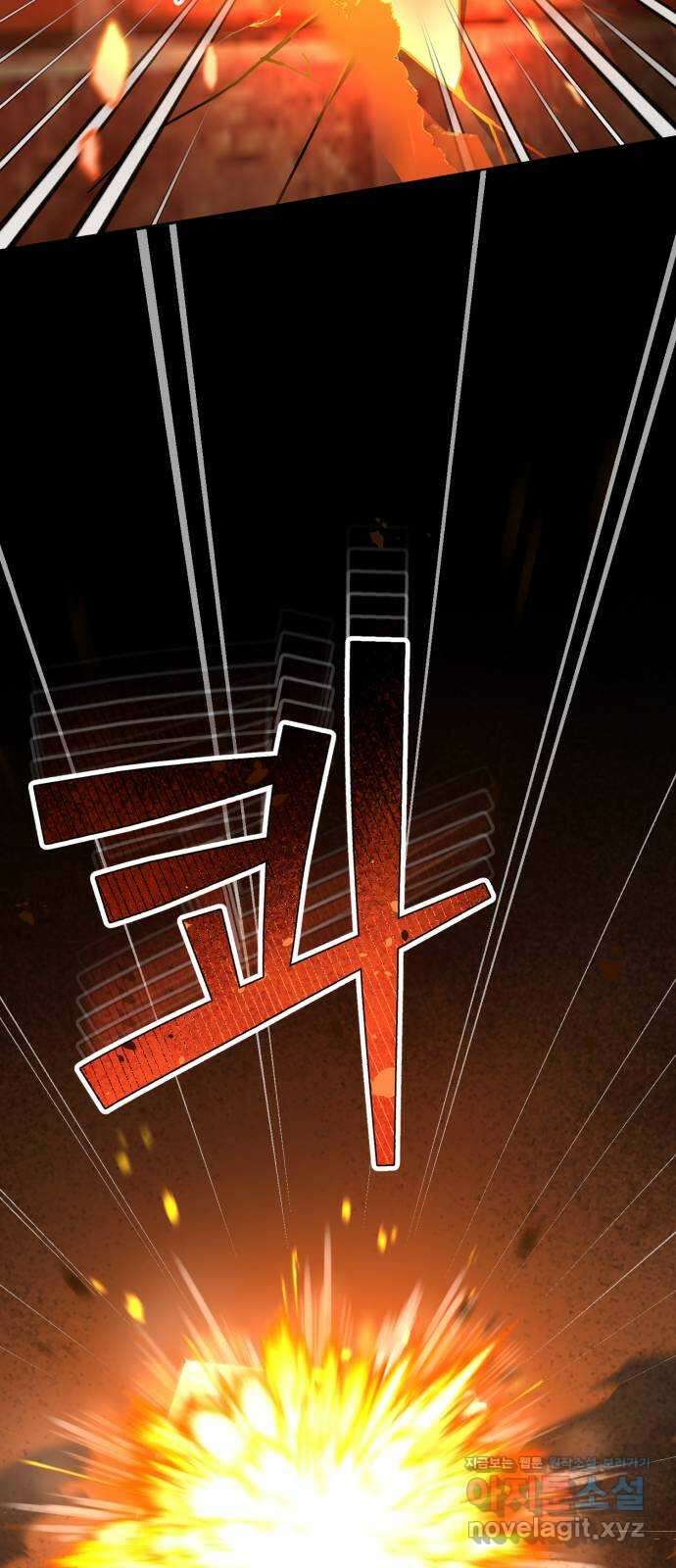 규격 외 혈통 천재 64화 : 이세계 버닝 이벤트 14