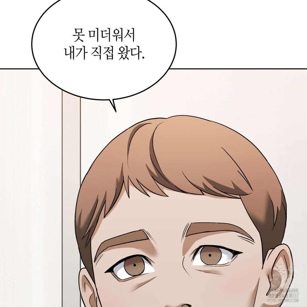 사랑은 메타버스를 타고 8화 22