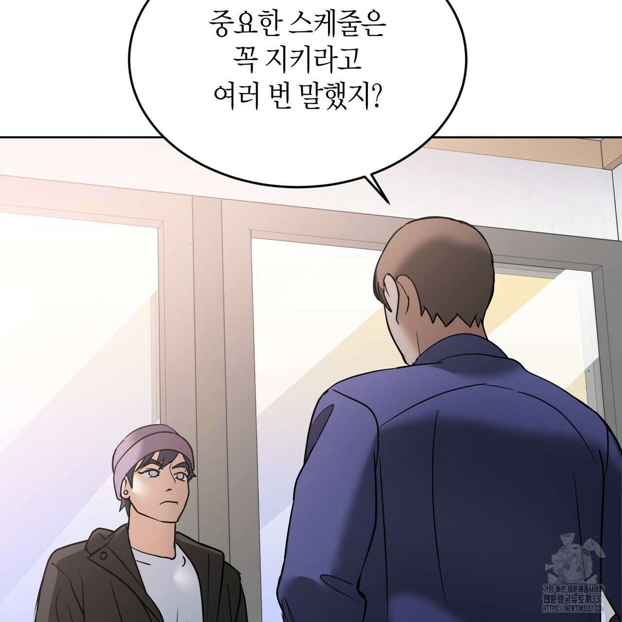 사랑은 메타버스를 타고 8화 27