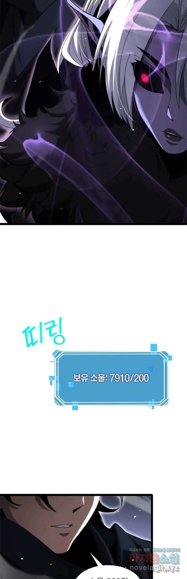 게임이라는 이 세계에 구원을 187화 3