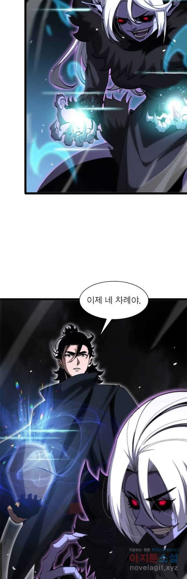 게임이라는 이 세계에 구원을 187화 7