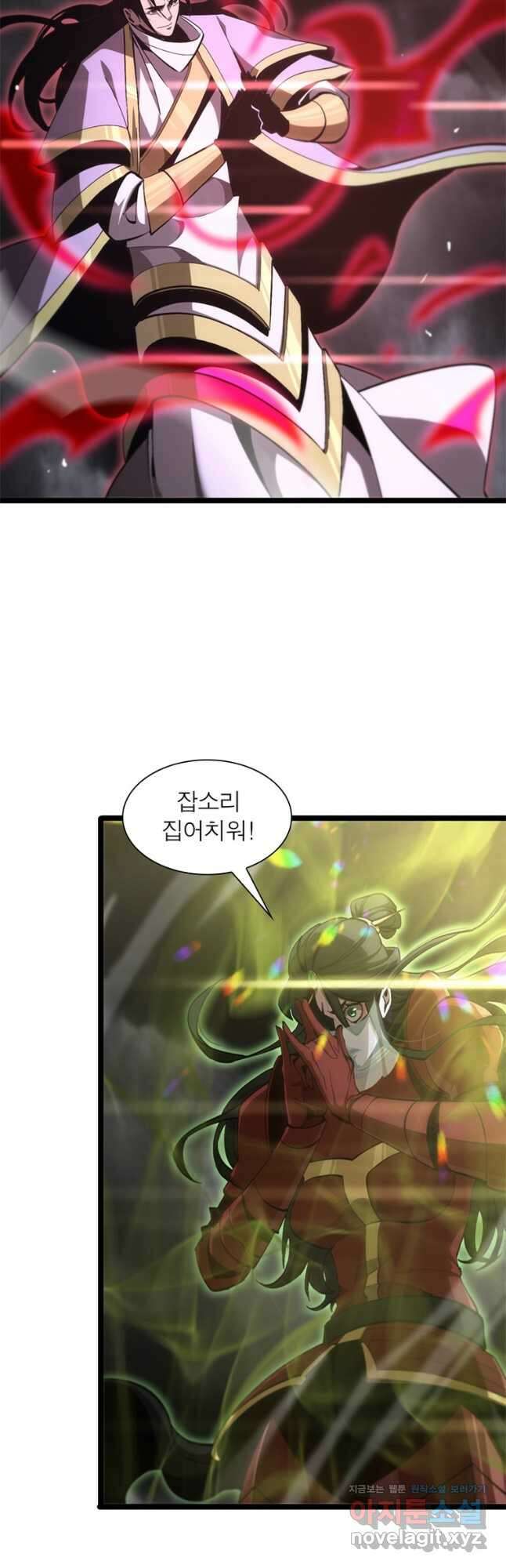 게임이라는 이 세계에 구원을 187화 9
