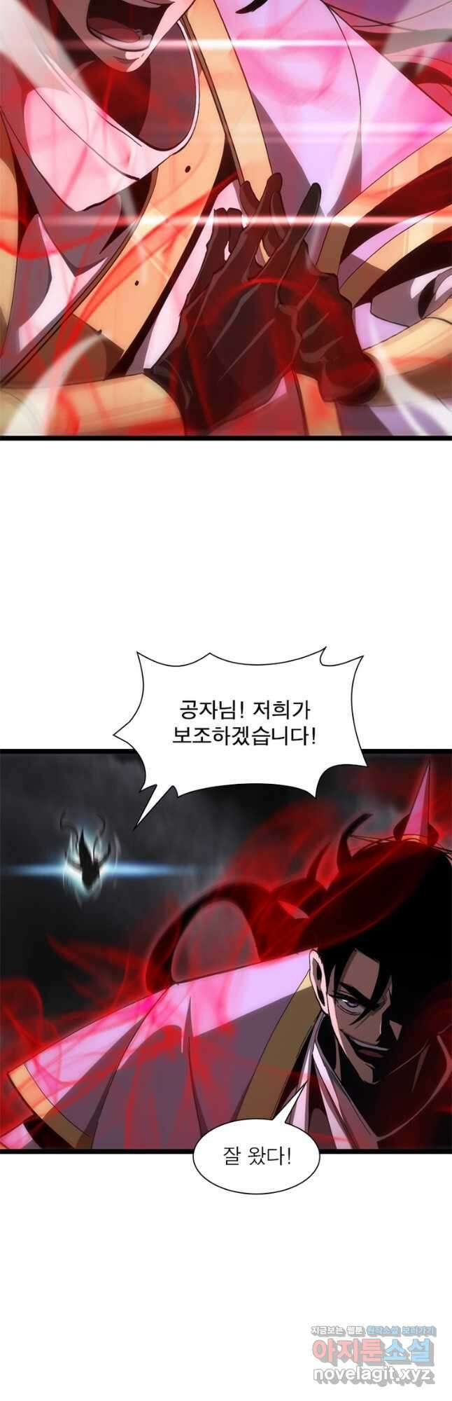 게임이라는 이 세계에 구원을 187화 11