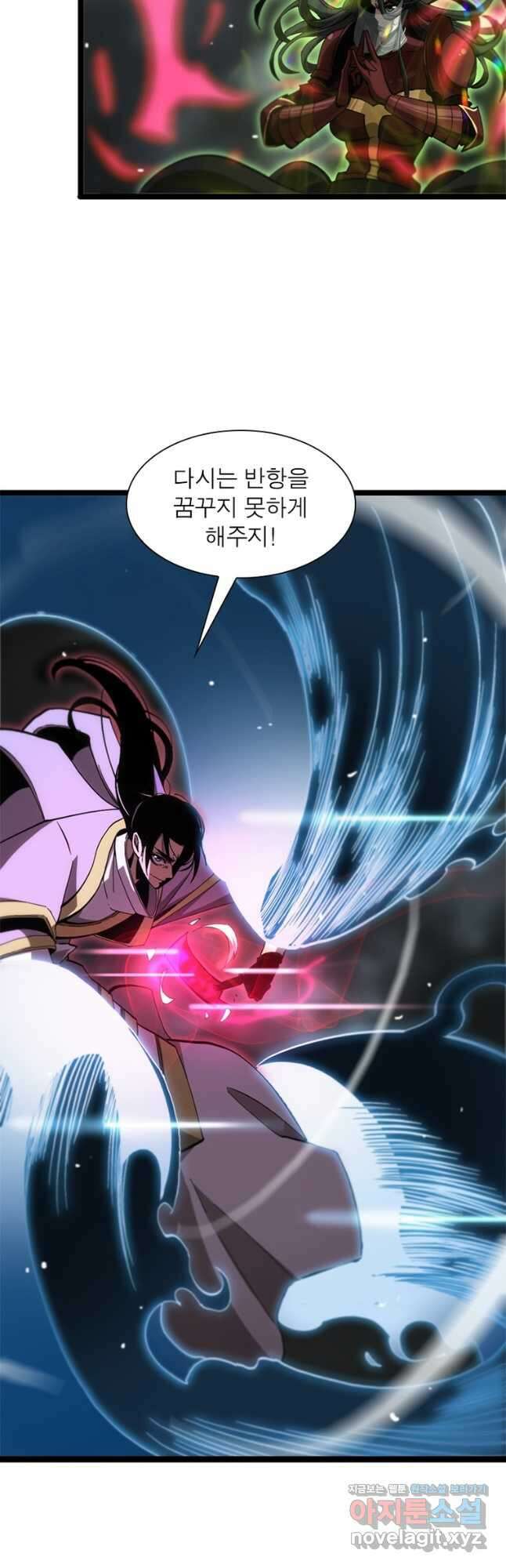 게임이라는 이 세계에 구원을 187화 17