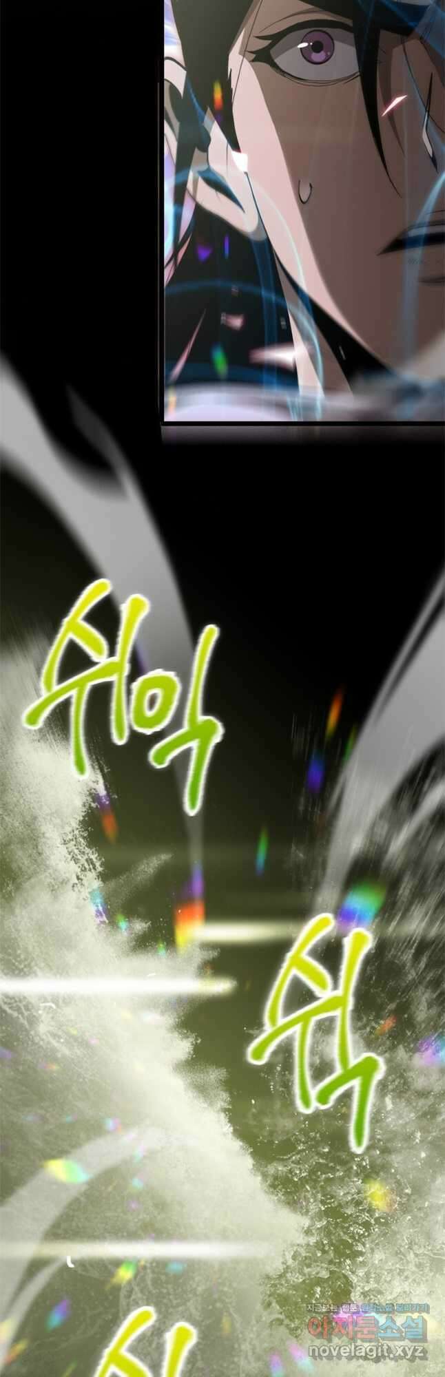 게임이라는 이 세계에 구원을 187화 27