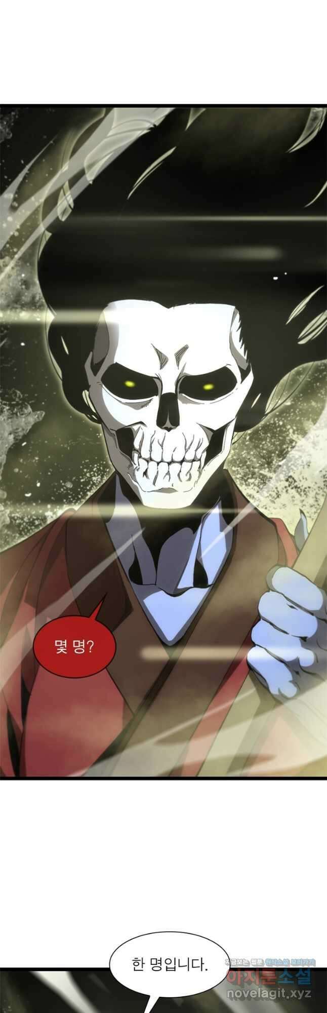 게임이라는 이 세계에 구원을 187화 31
