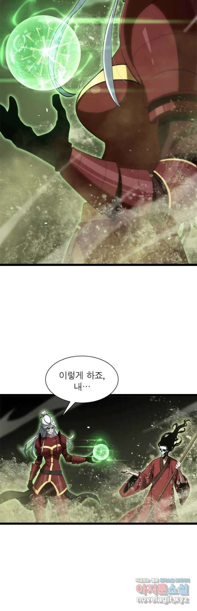 게임이라는 이 세계에 구원을 187화 34