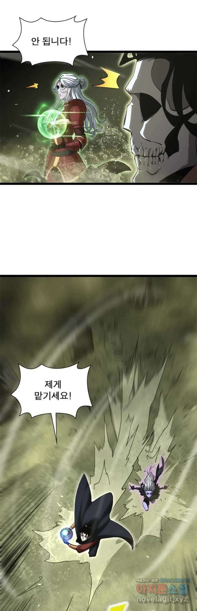 게임이라는 이 세계에 구원을 187화 35