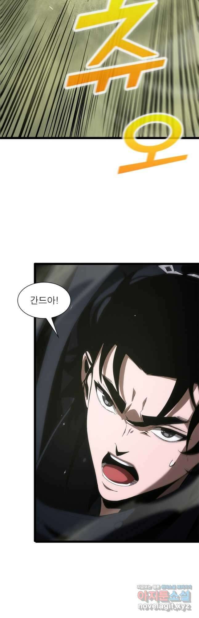 게임이라는 이 세계에 구원을 187화 36