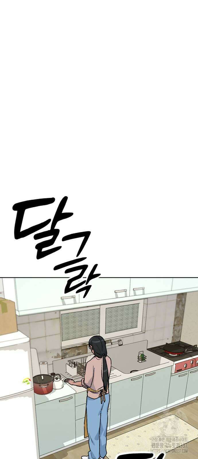 이세계 캠핑으로 힐링 라이프 12화 46