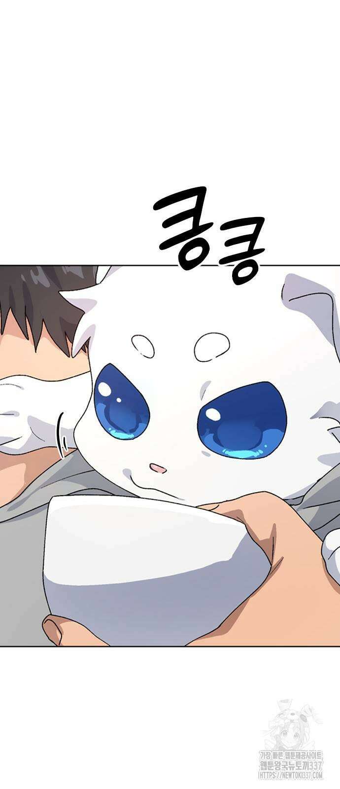 이세계 캠핑으로 힐링 라이프 12화 70
