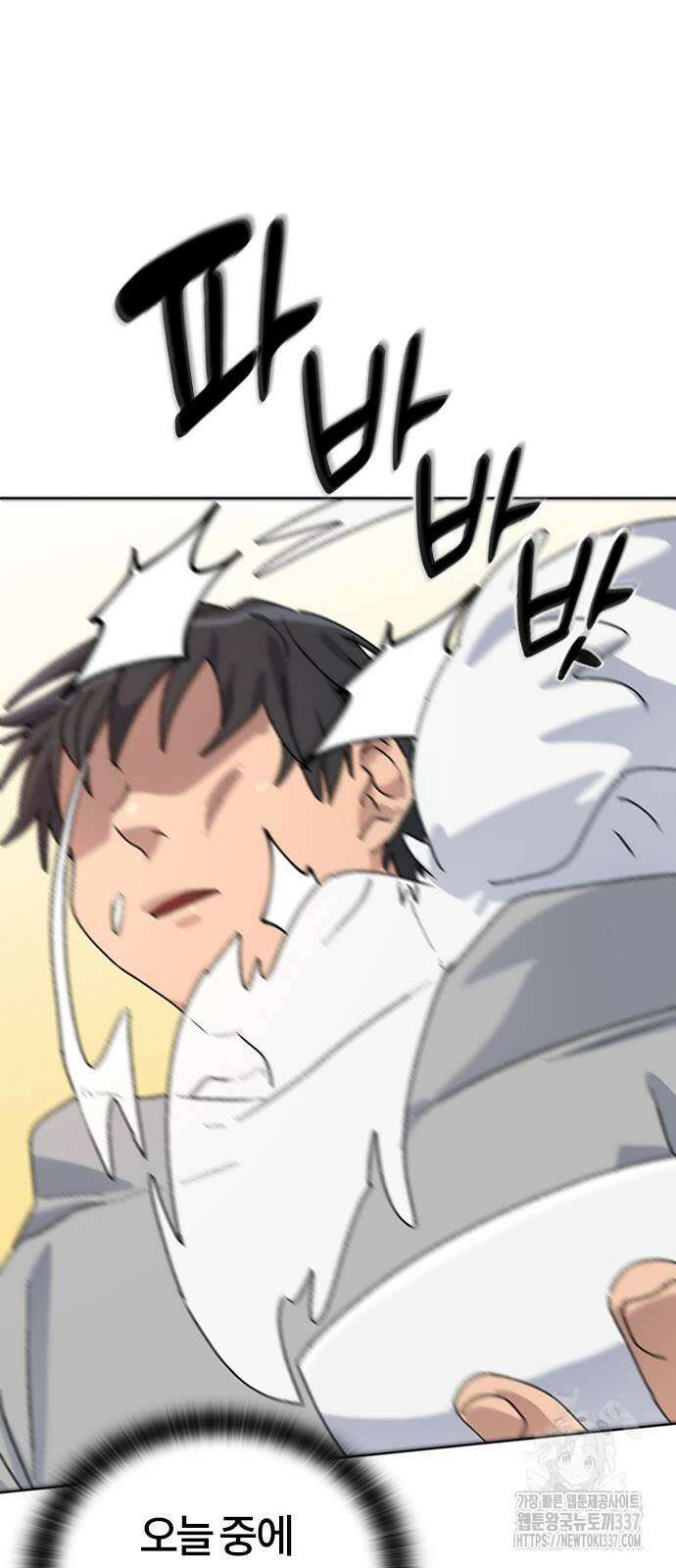 이세계 캠핑으로 힐링 라이프 12화 72