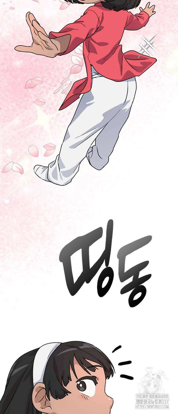 이세계 캠핑으로 힐링 라이프 12화 101