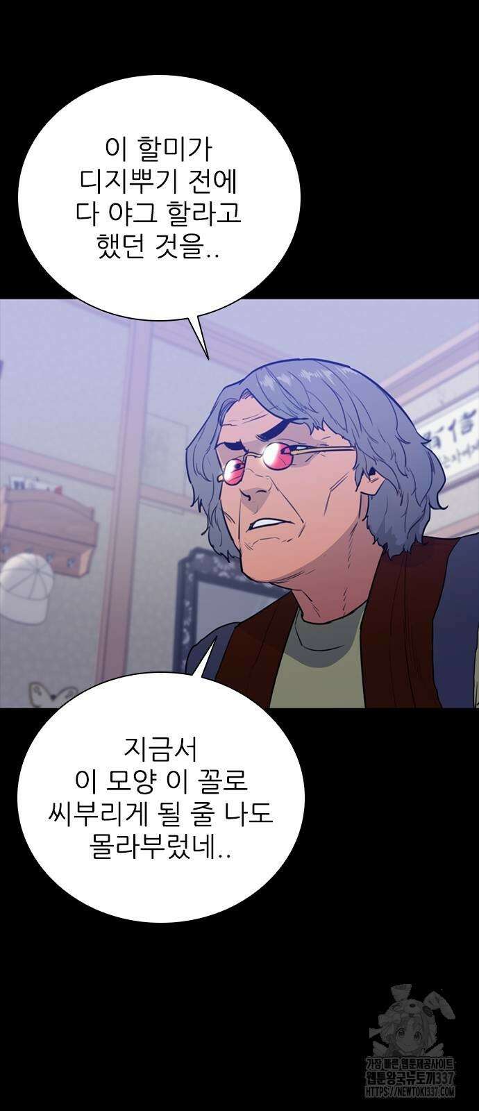 VS 23화 3