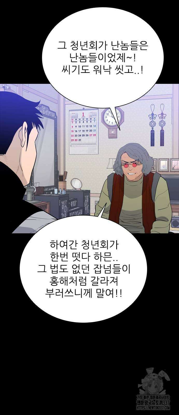 VS 23화 7