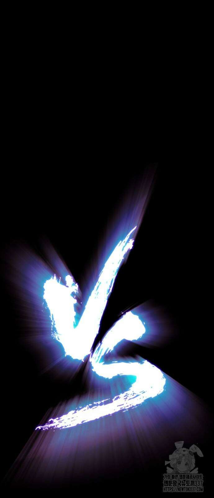 VS 23화 10