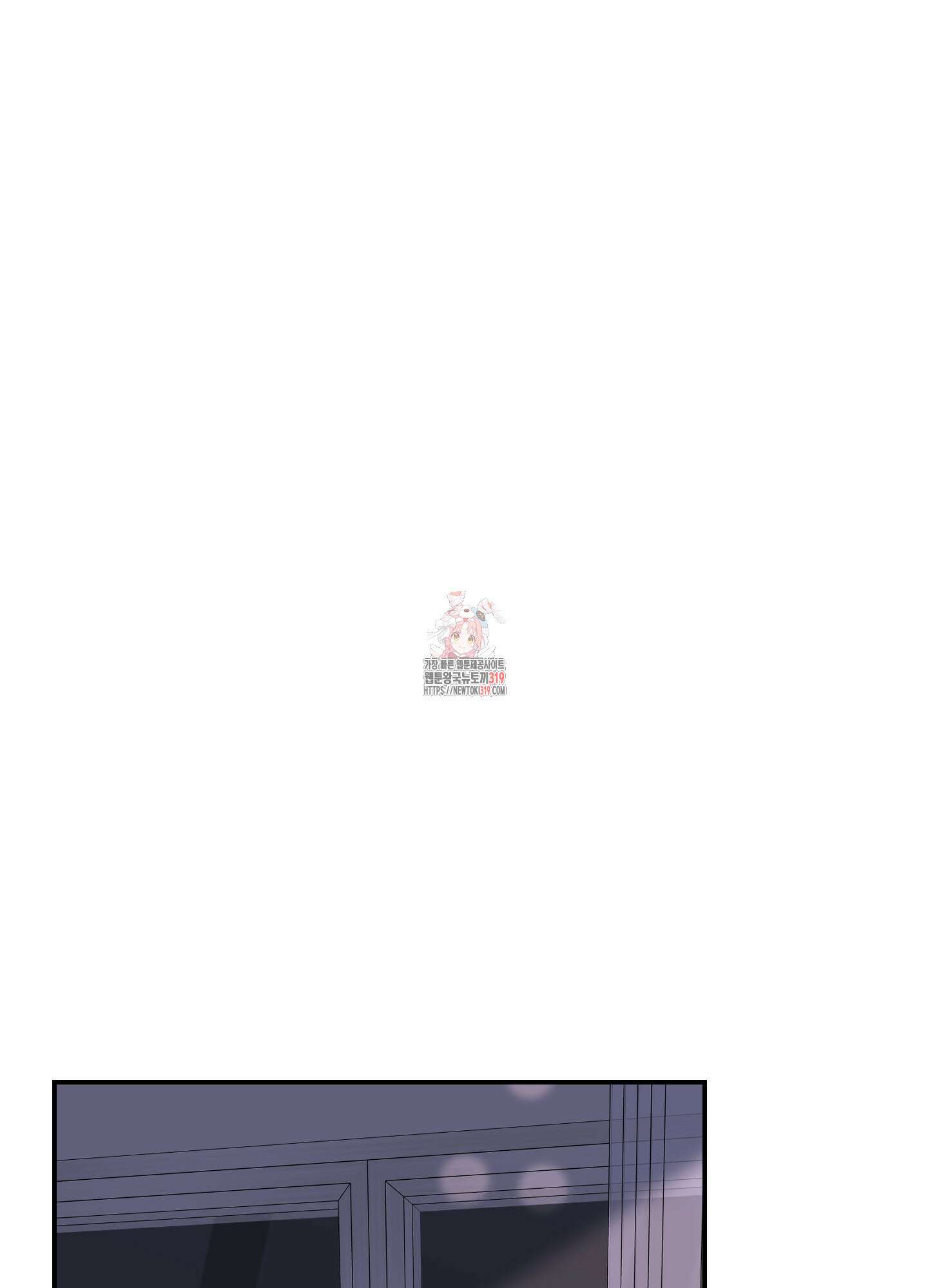 페이크 로맨스 57화 1