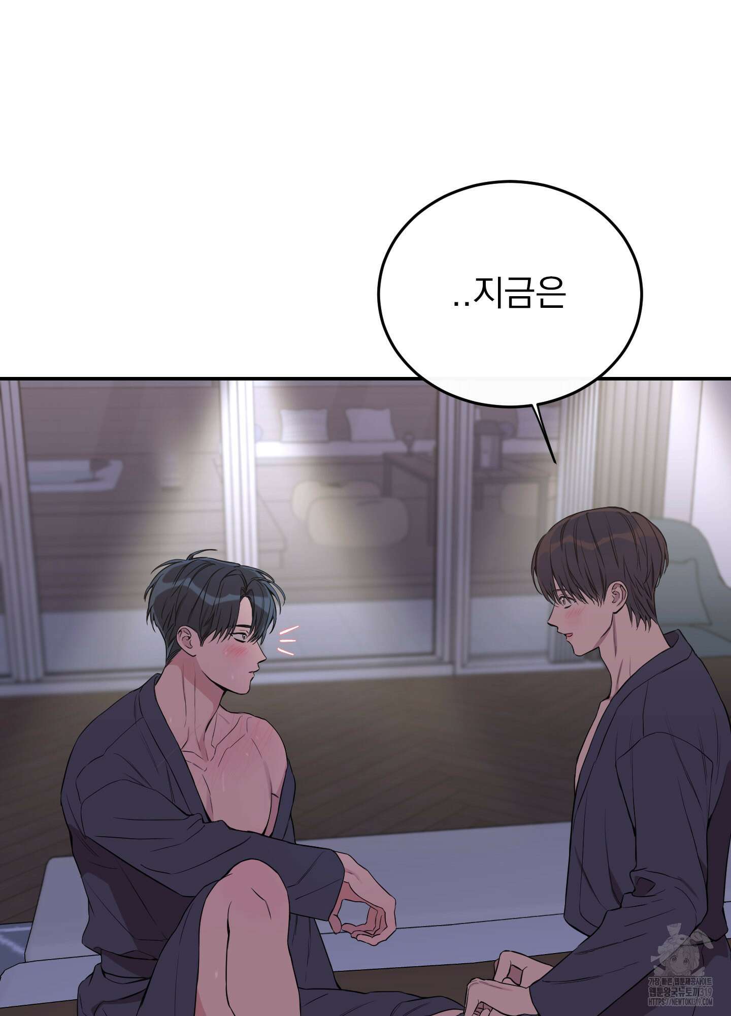 페이크 로맨스 57화 11