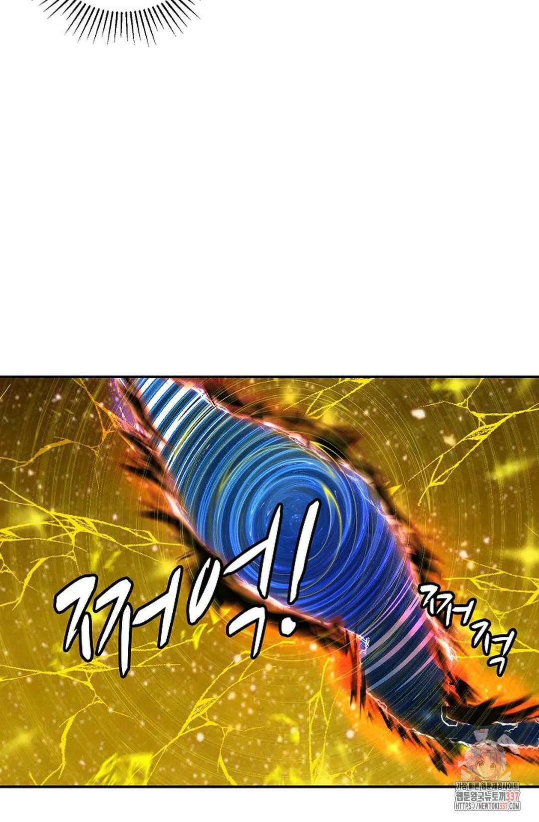 무련전봉 1216화 6