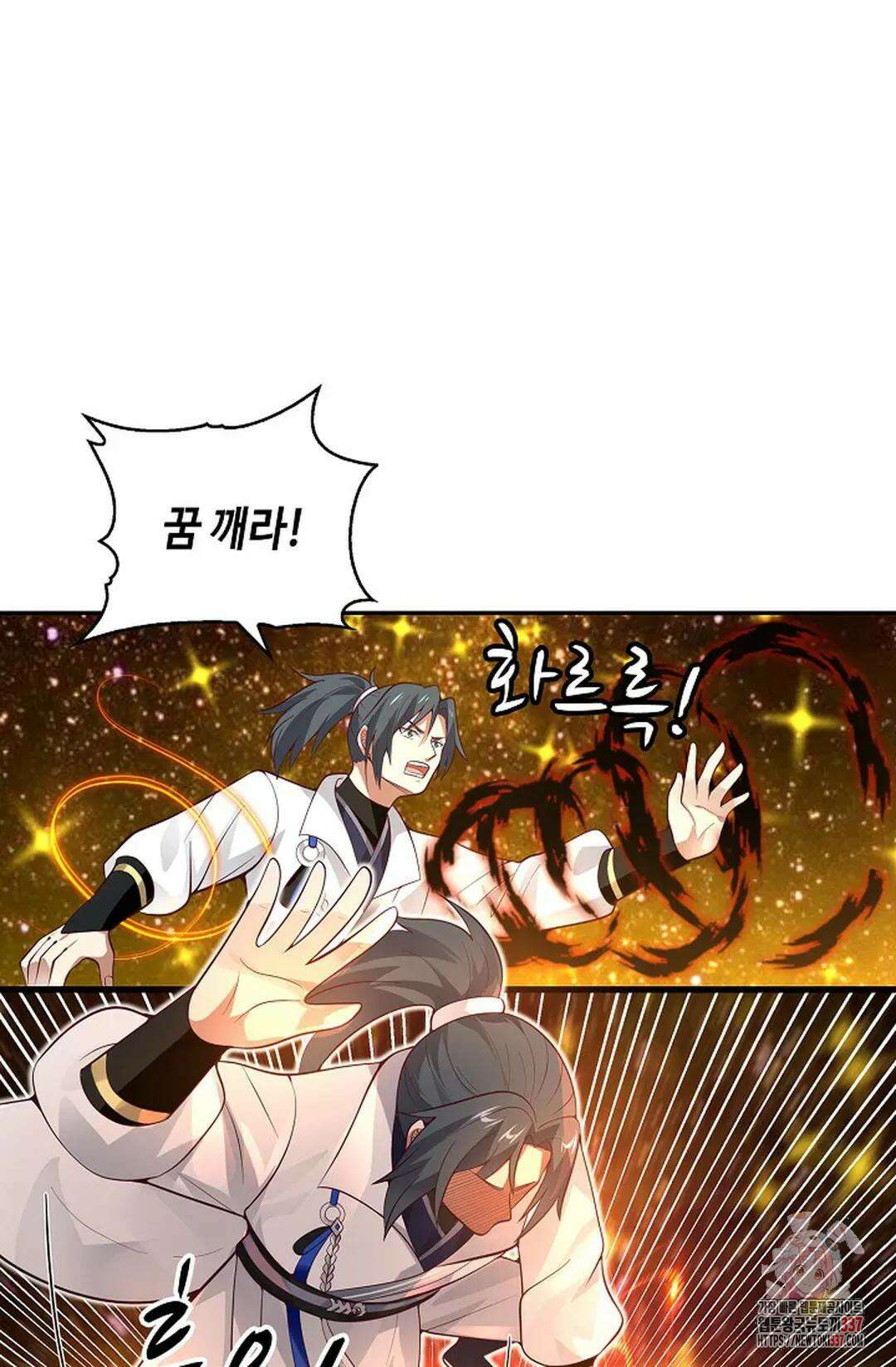 무련전봉 1216화 9
