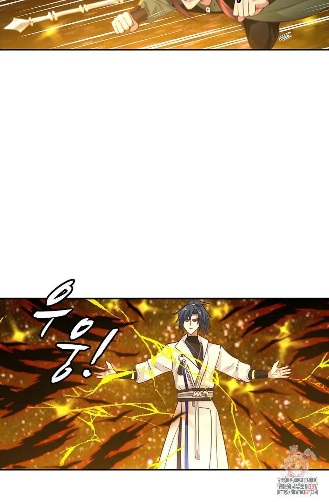 무련전봉 1216화 11