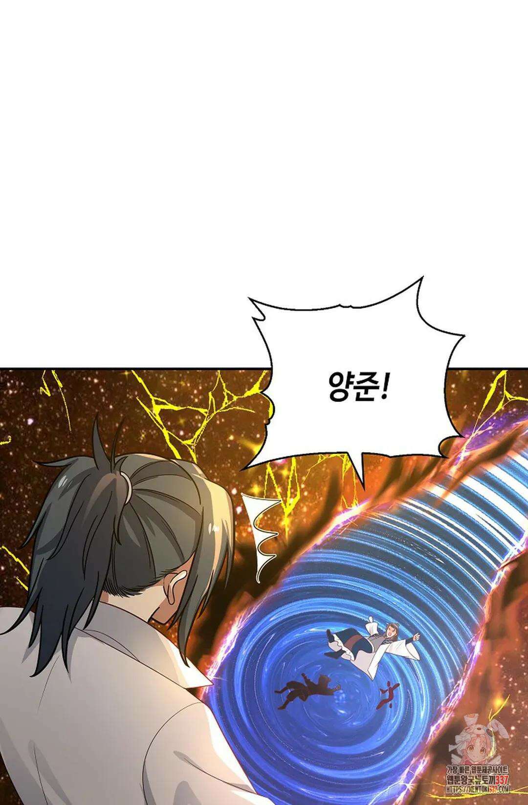 무련전봉 1216화 12