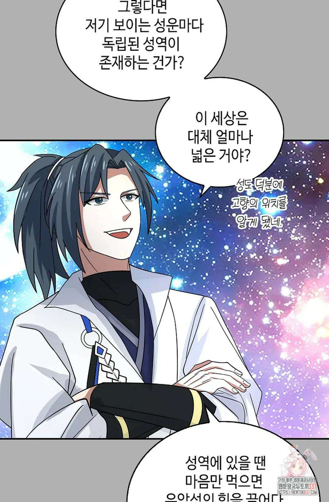 무련전봉 1216화 29