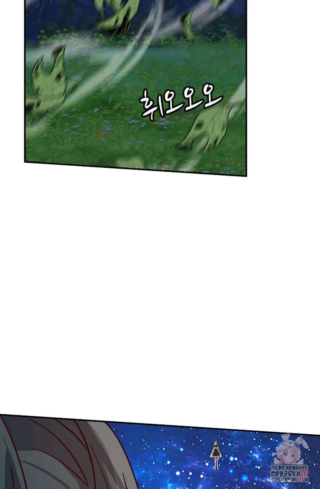 무련전봉 1216화 39