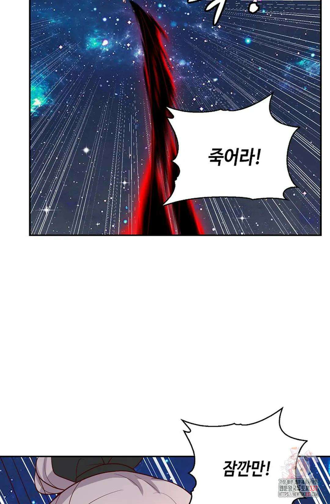 무련전봉 1216화 43