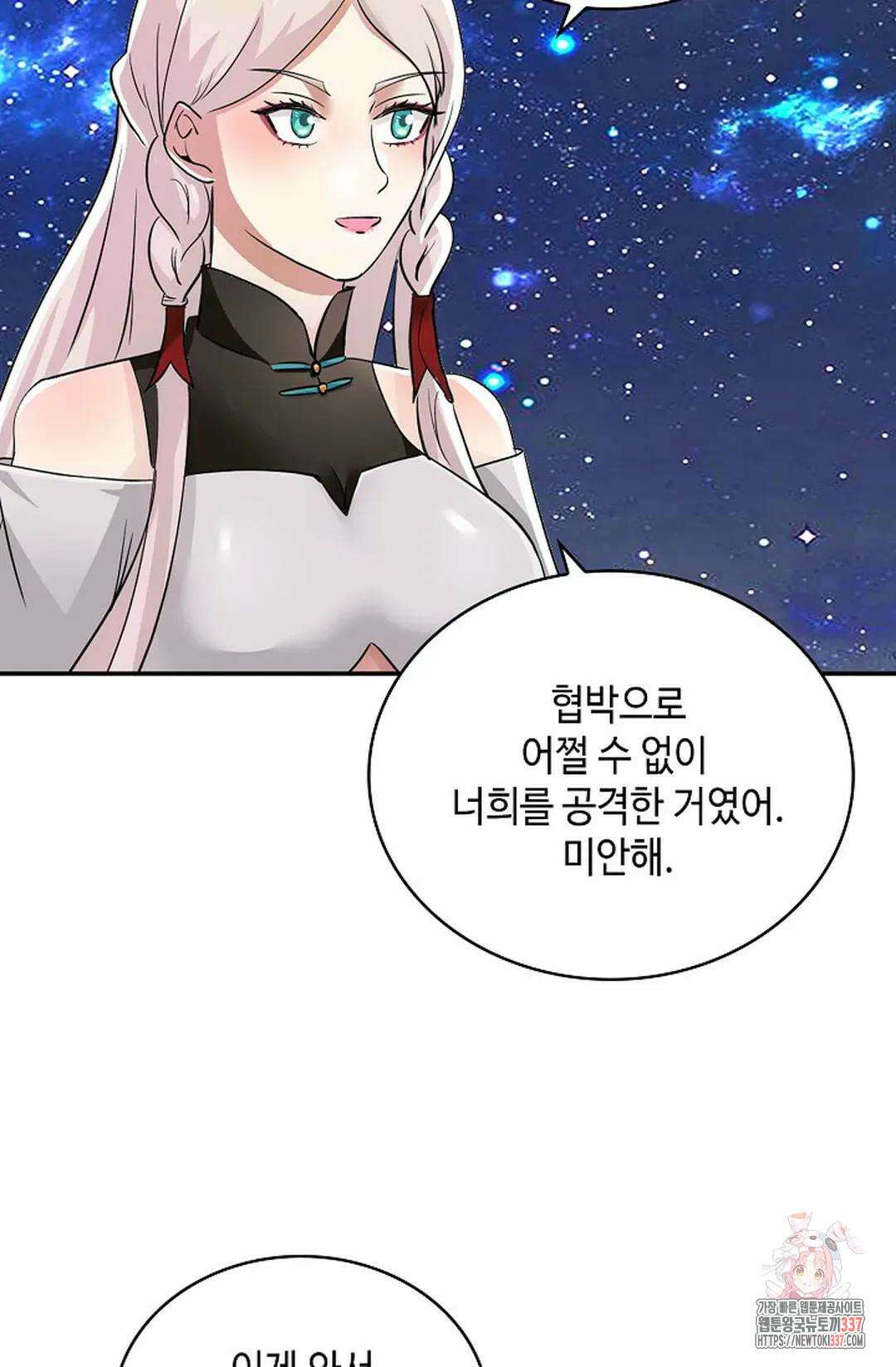무련전봉 1216화 51