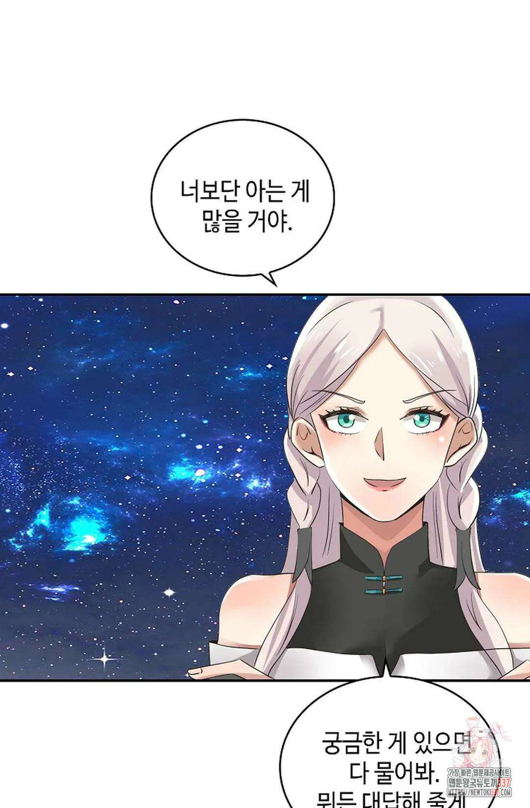 무련전봉 1216화 54