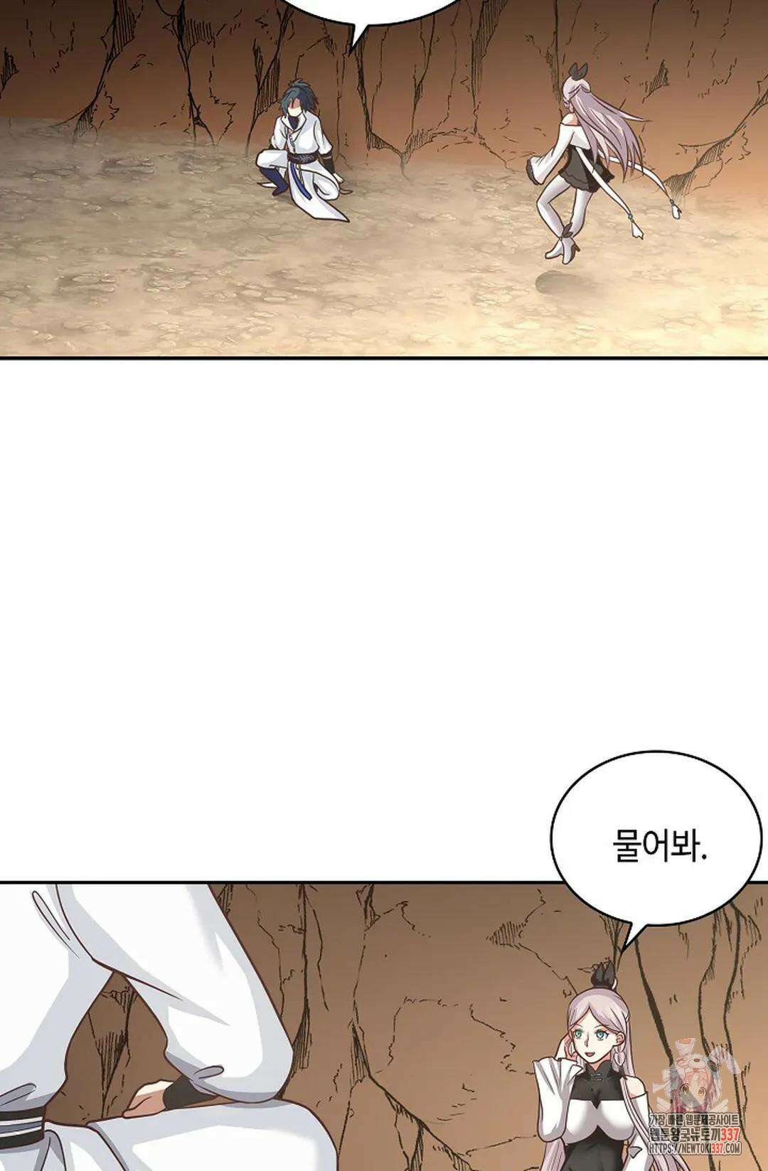무련전봉 1216화 59