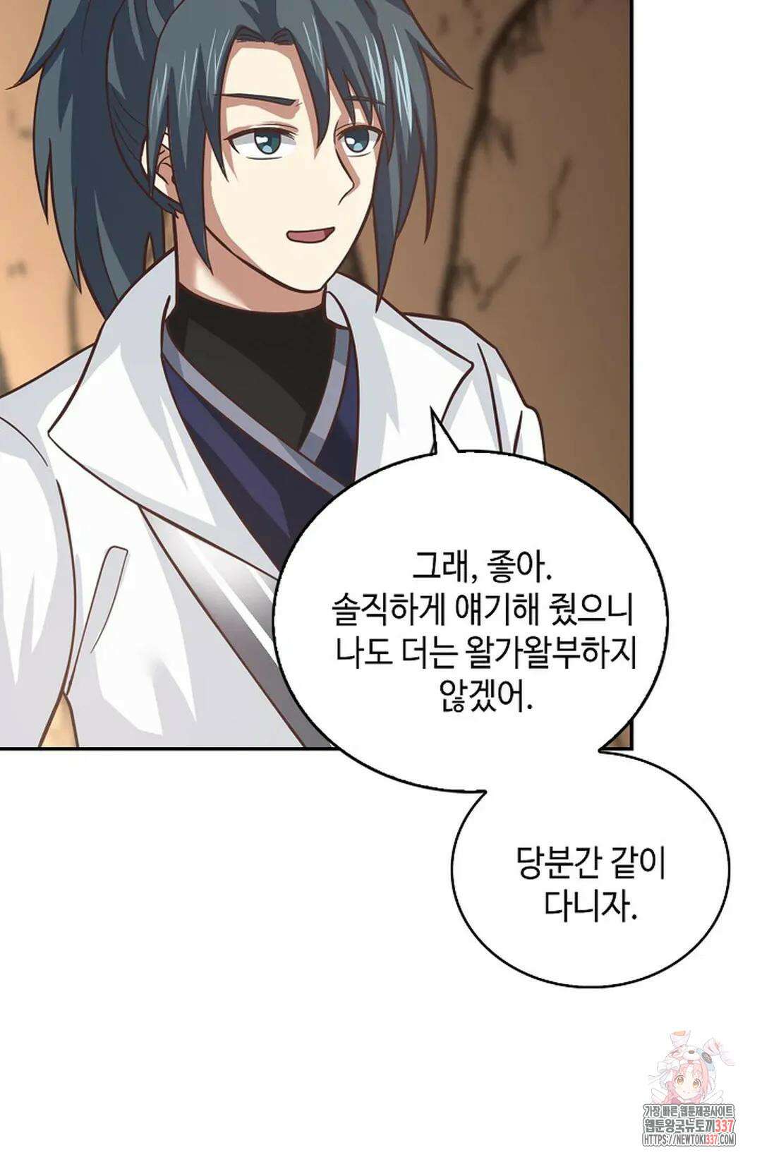 무련전봉 1216화 62