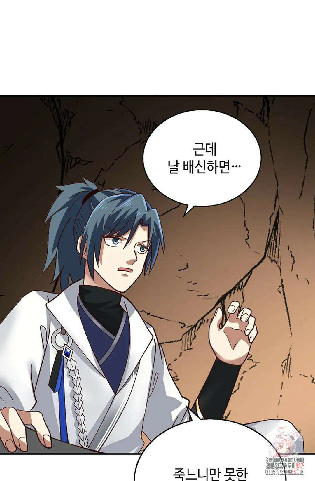 무련전봉 1216화 63