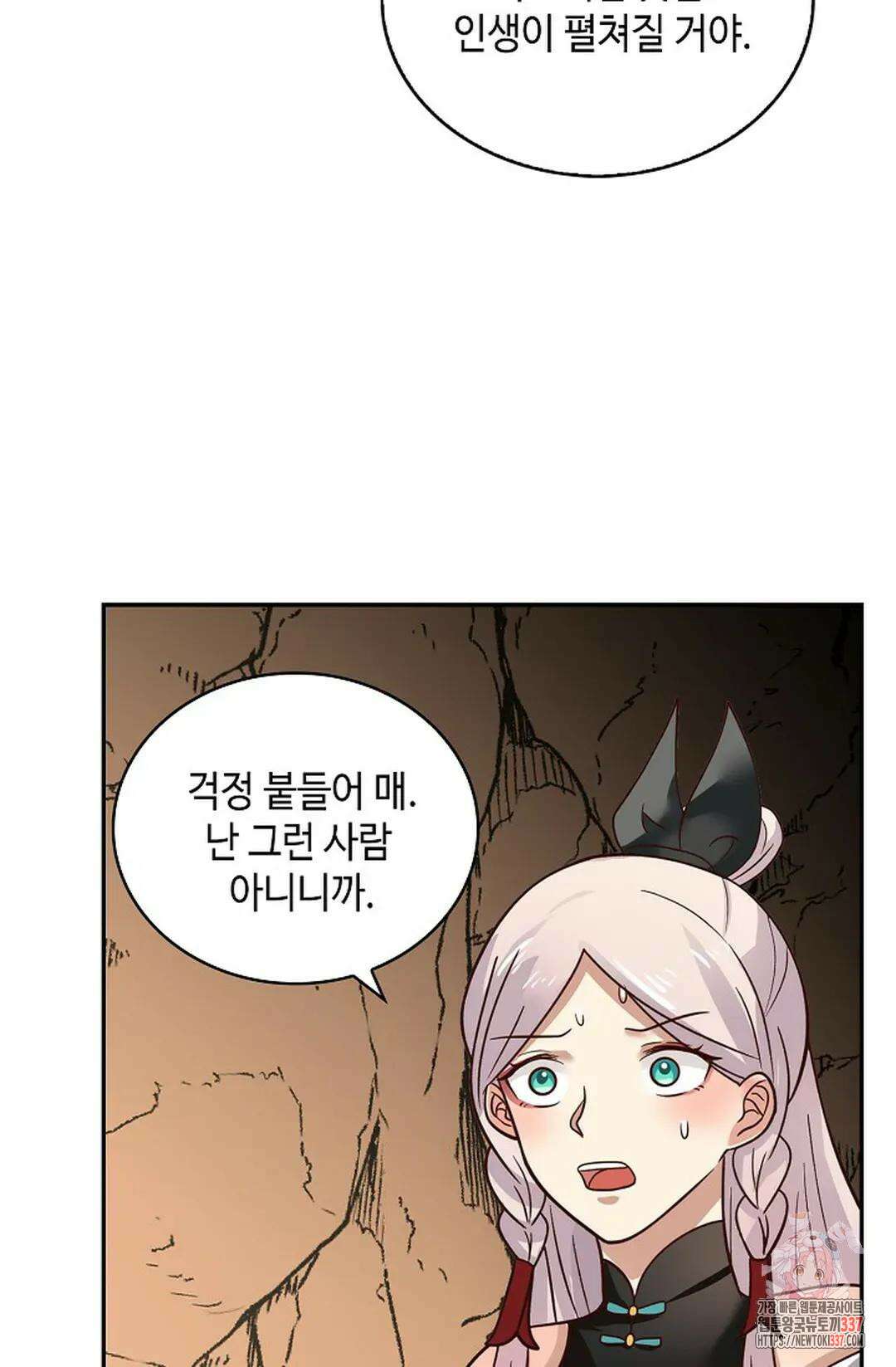 무련전봉 1216화 64