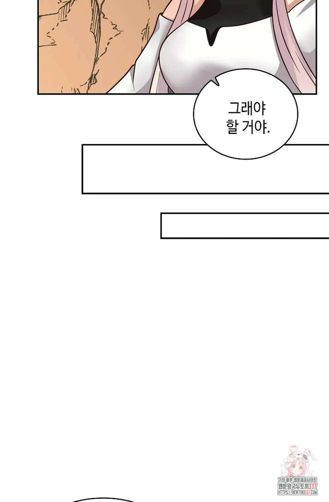 무련전봉 1216화 65