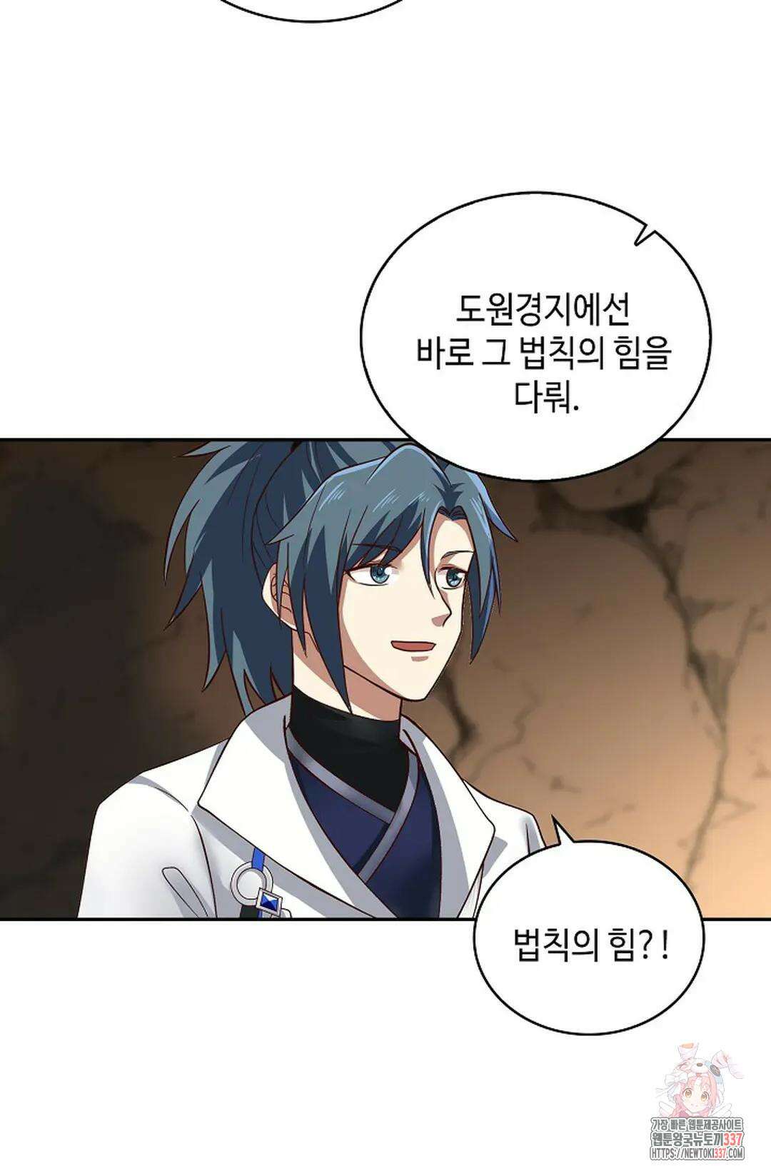 무련전봉 1216화 67