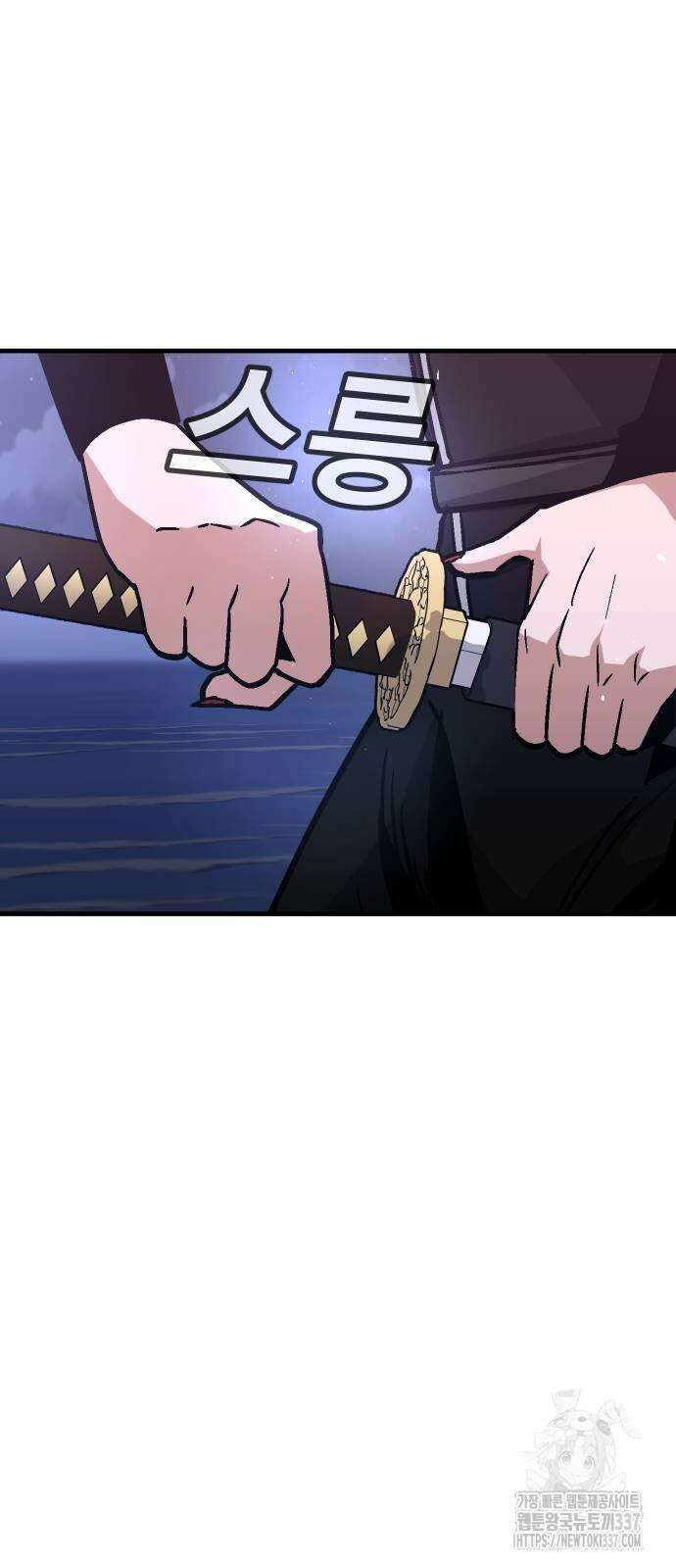 돈내놔 51화 12