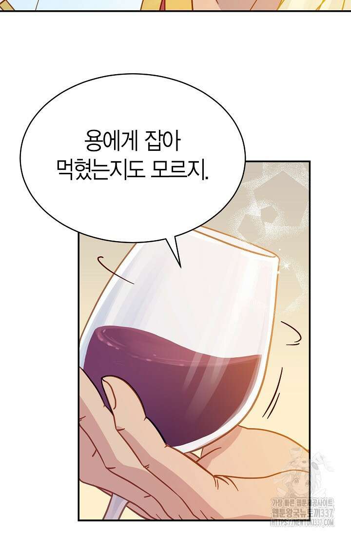 암살자 5화 5