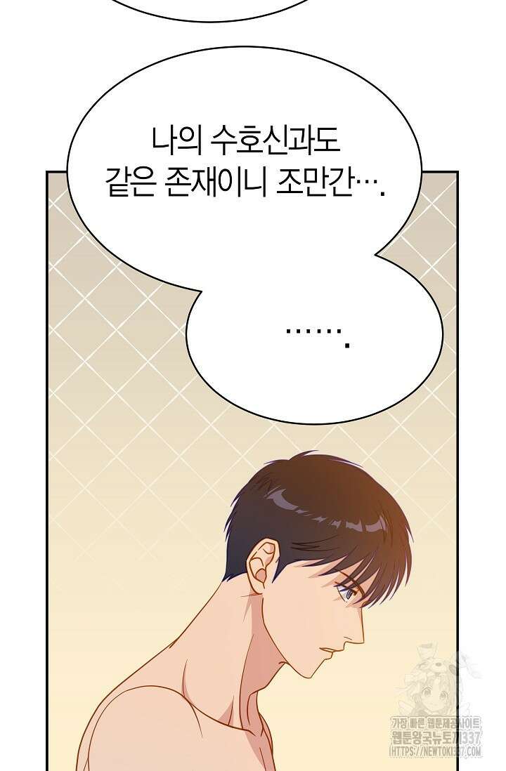 암살자 5화 8