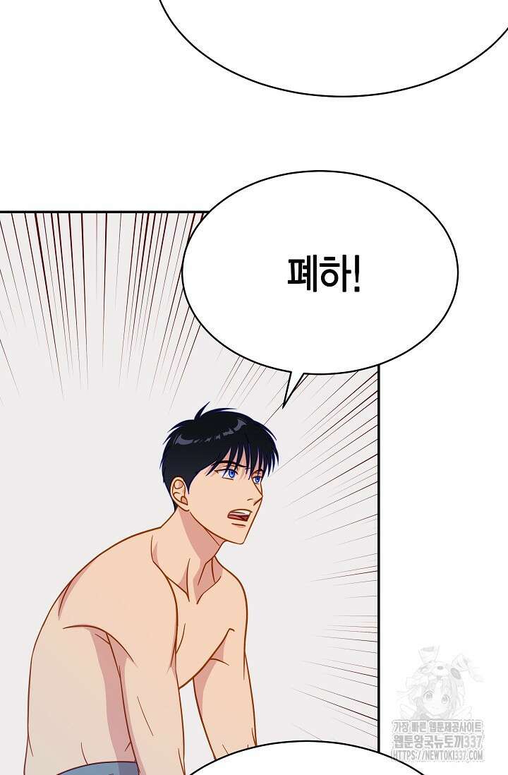 암살자 5화 11