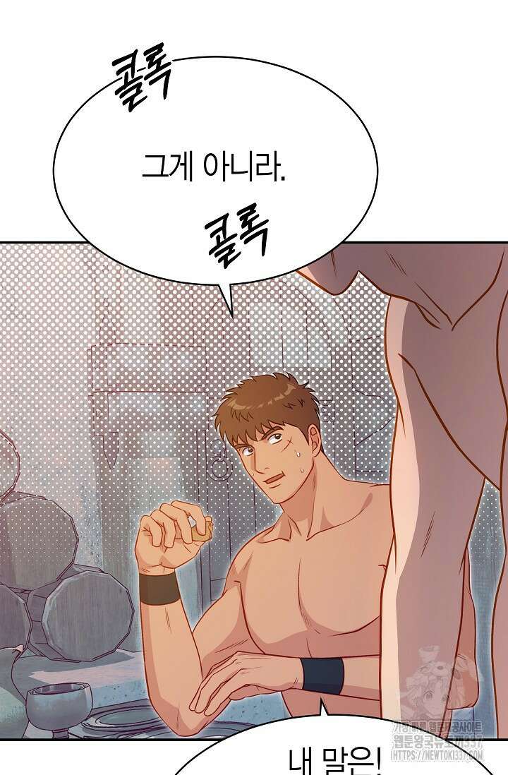 암살자 9화 10