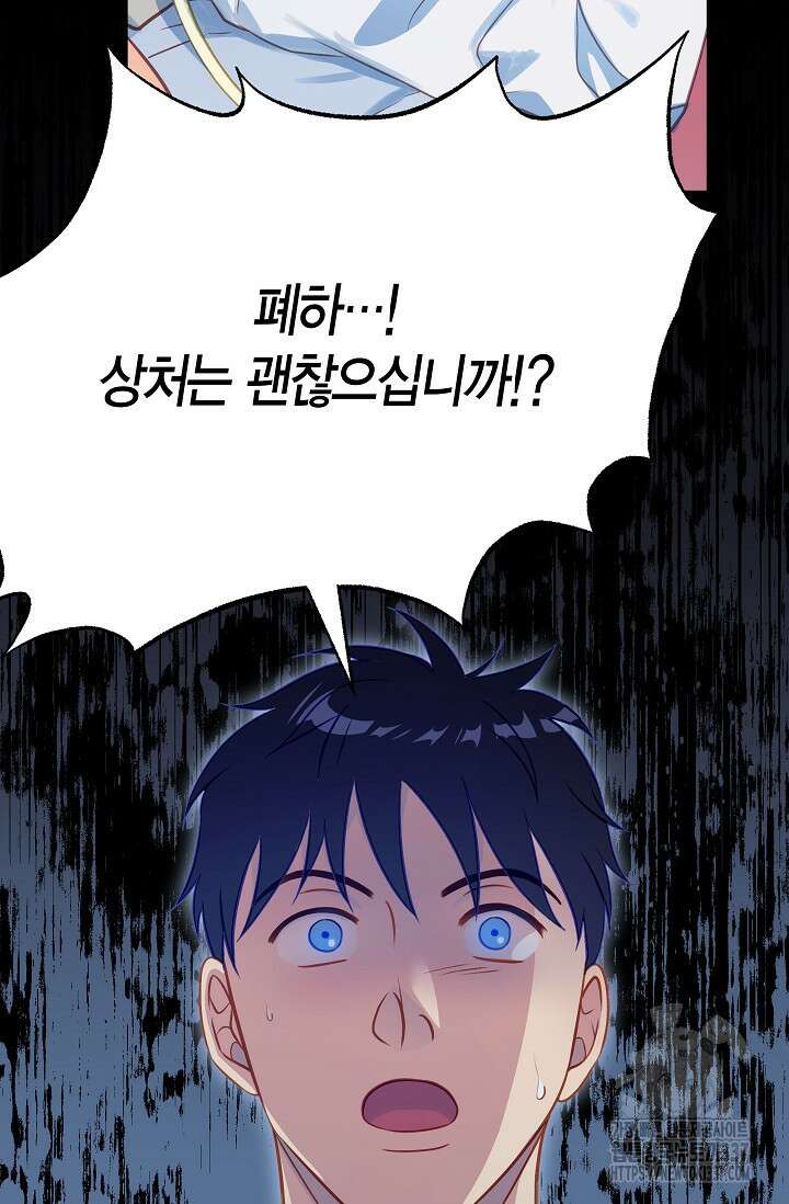 암살자 12화 10
