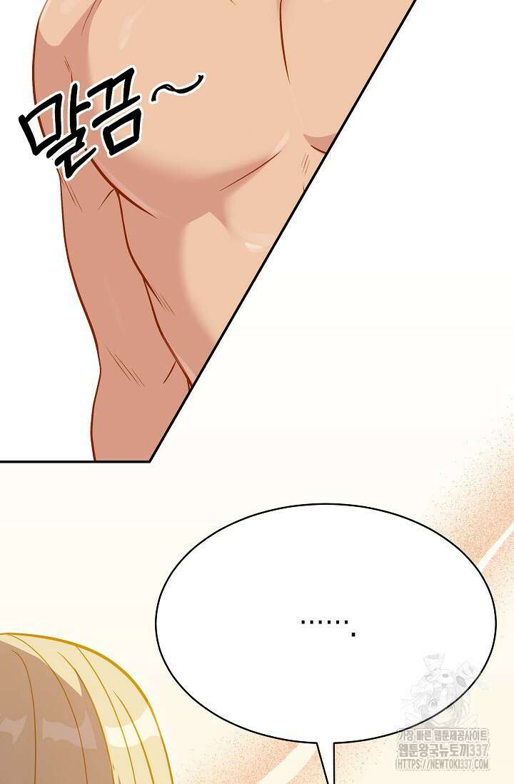 암살자 12화 18