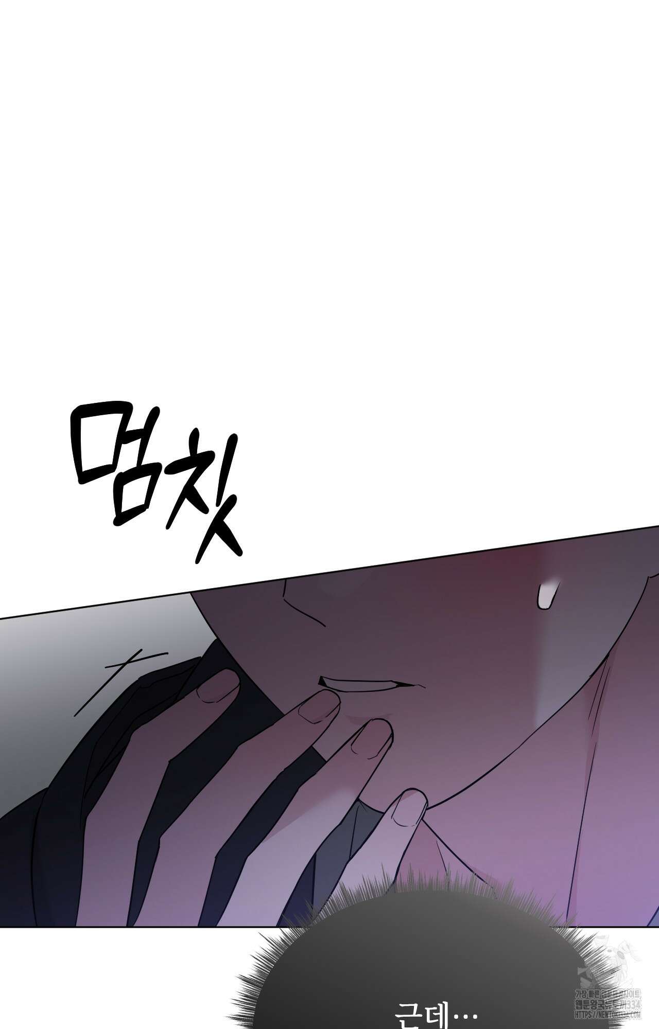 내가 귀여운 탓인가 32화 12