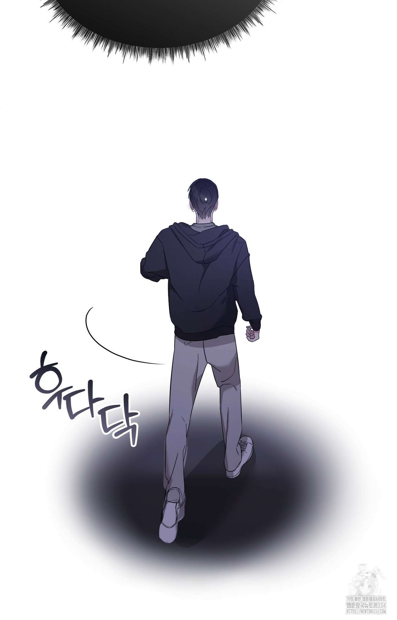 내가 귀여운 탓인가 32화 16