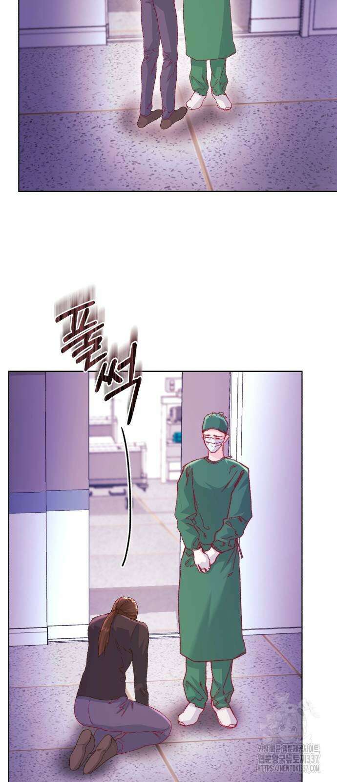 마이 데몬 29화 12